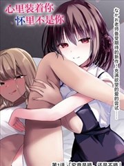 田园诗篇